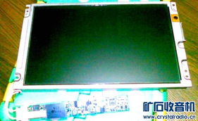 掌握两大主流技术 Understanding LCD and OLED 液晶屏对比在10－80中筛选入