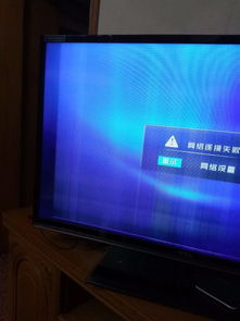 TCL 43寸三星屏液晶电视屏幕竖道故障分析 原因与解决方案